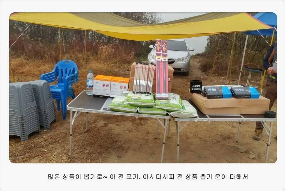 앵글러 35 (조황조행기 - 화보조행기)