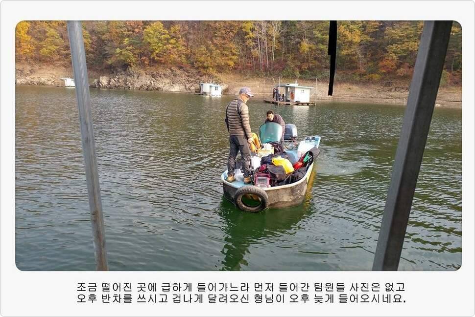 앵글러 36 충주 제일낚시터 대회 참가 (조황조행기 - 화보조행기)