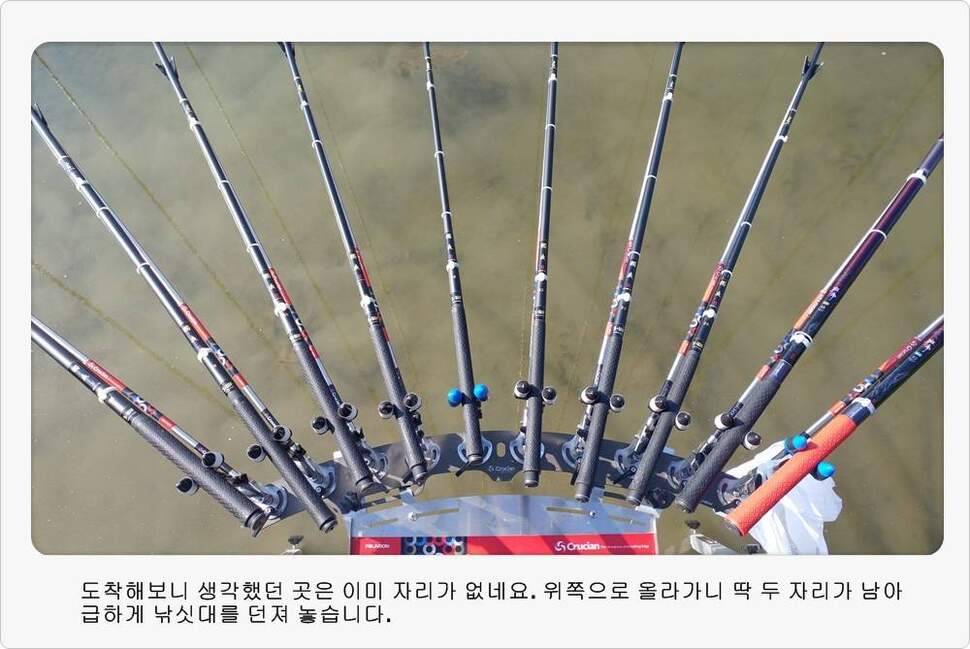 앵글러 35 (조황조행기 - 화보조행기)
