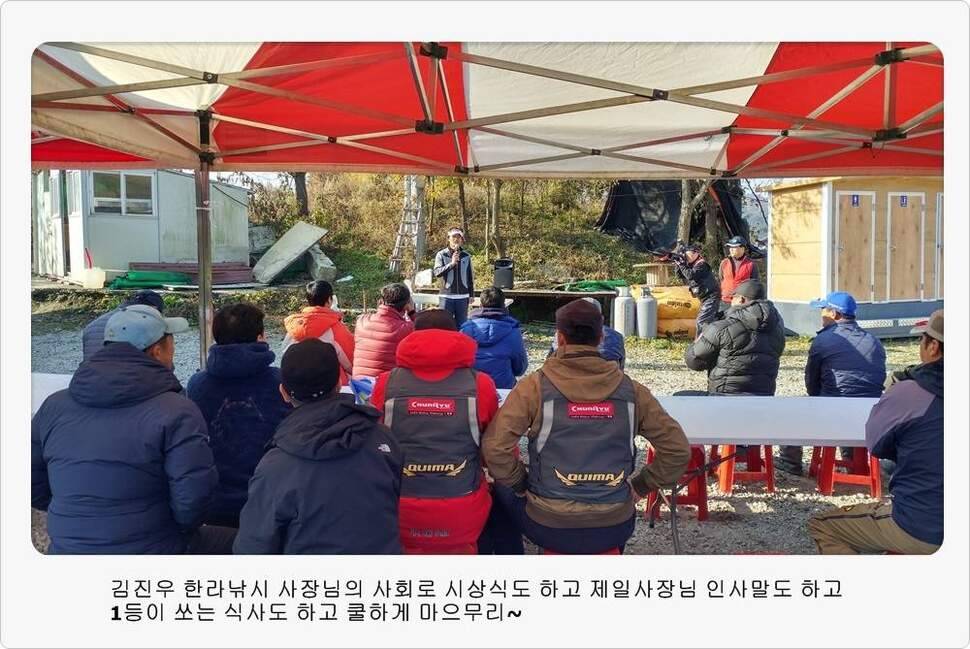 앵글러 36 충주 제일낚시터 대회 참가 (조황조행기 - 화보조행기)