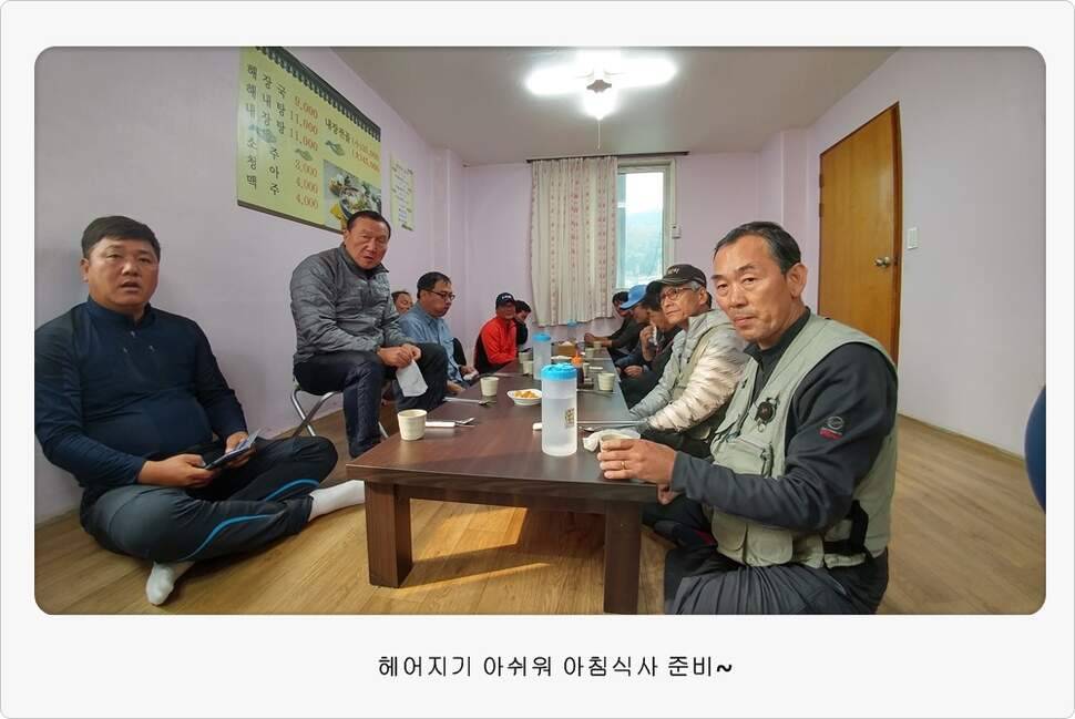 앵글러 35 (조황조행기 - 화보조행기)