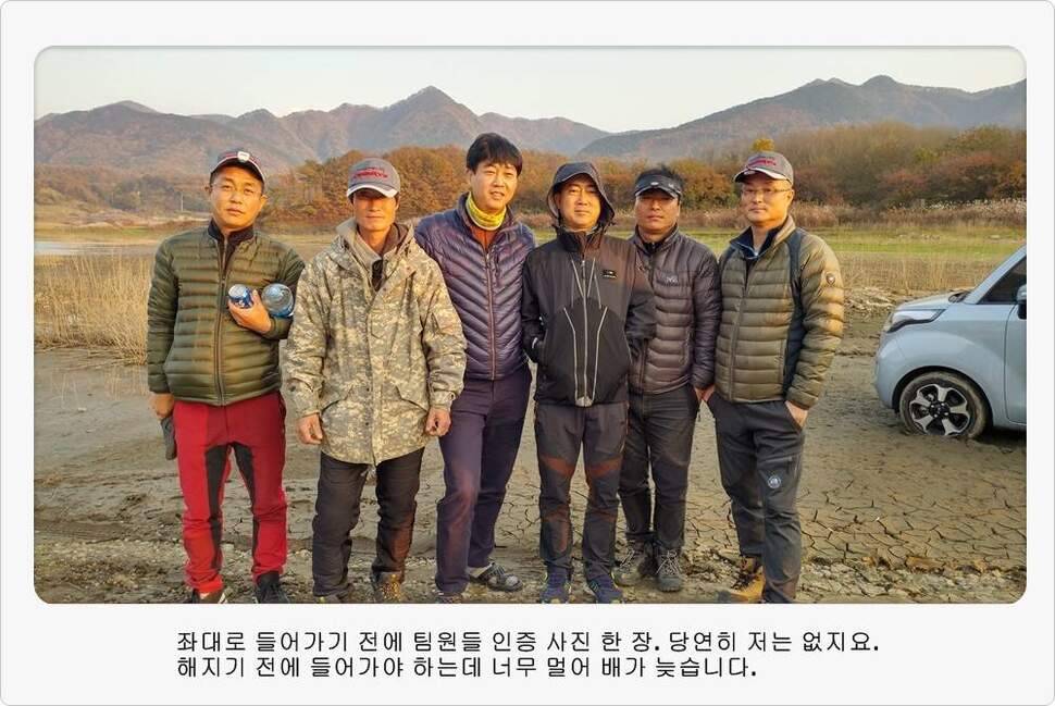 앵글러 36 충주 제일낚시터 대회 참가 (조황조행기 - 화보조행기)