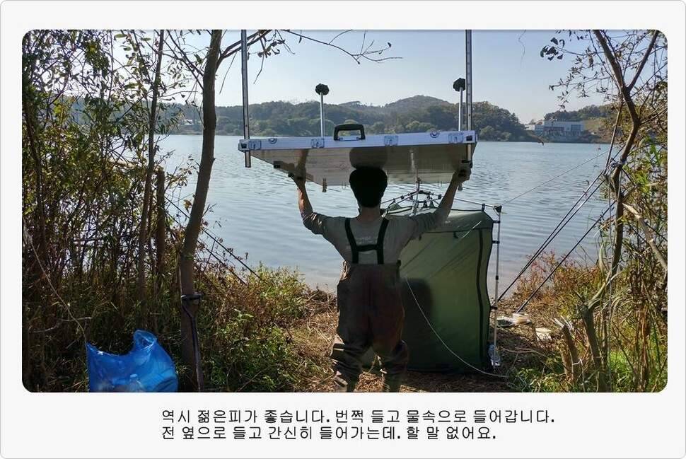 앵글러 35 (조황조행기 - 화보조행기)