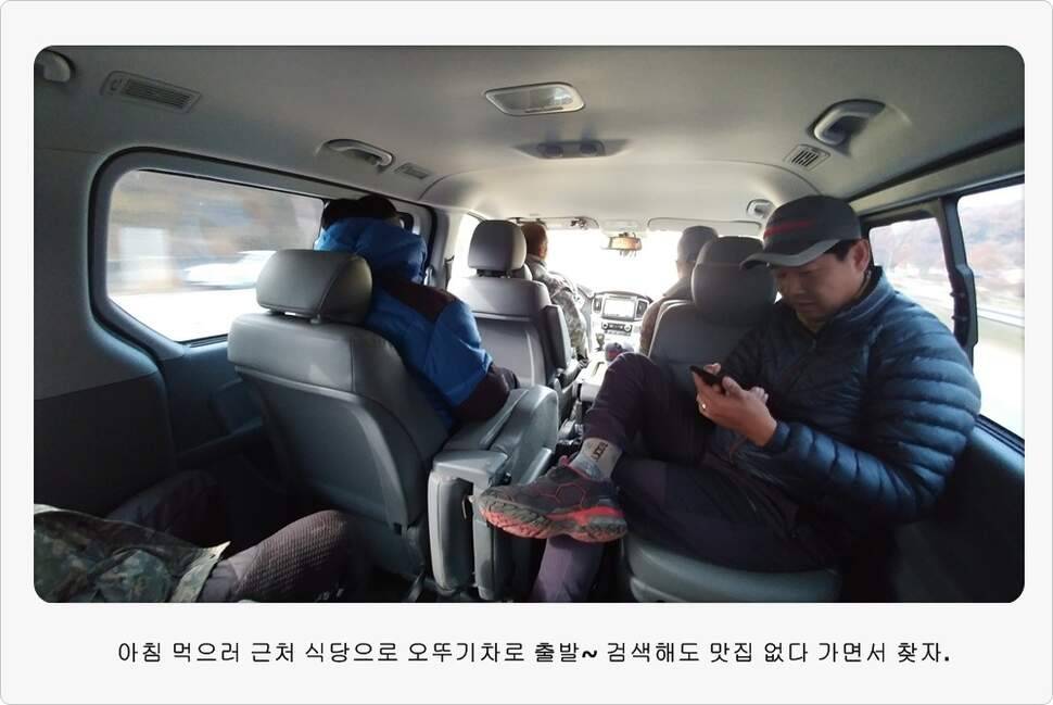 앵글러 36 충주 제일낚시터 대회 참가 (조황조행기 - 화보조행기)