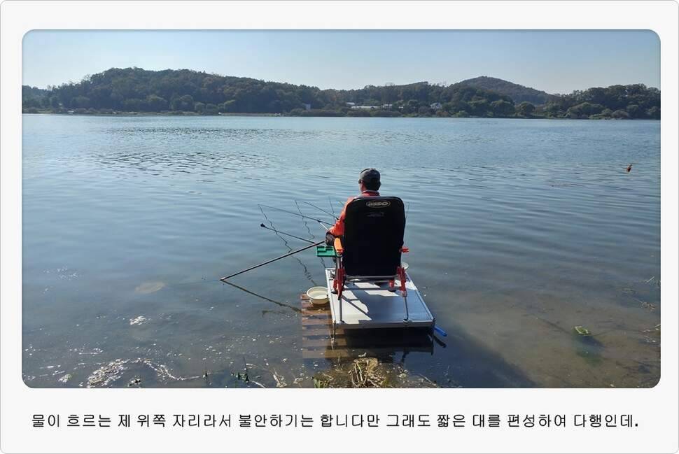 앵글러 35 (조황조행기 - 화보조행기)