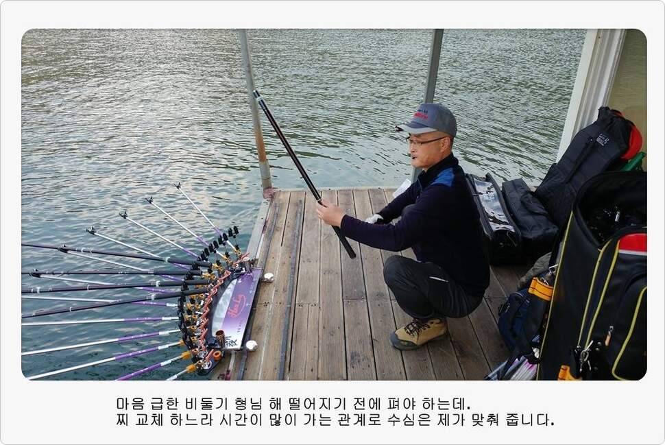 앵글러 36 충주 제일낚시터 대회 참가 (조황조행기 - 화보조행기)