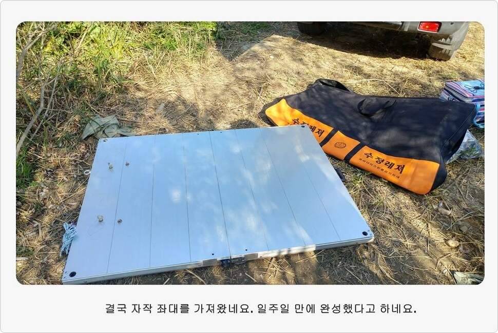 앵글러 35 (조황조행기 - 화보조행기)