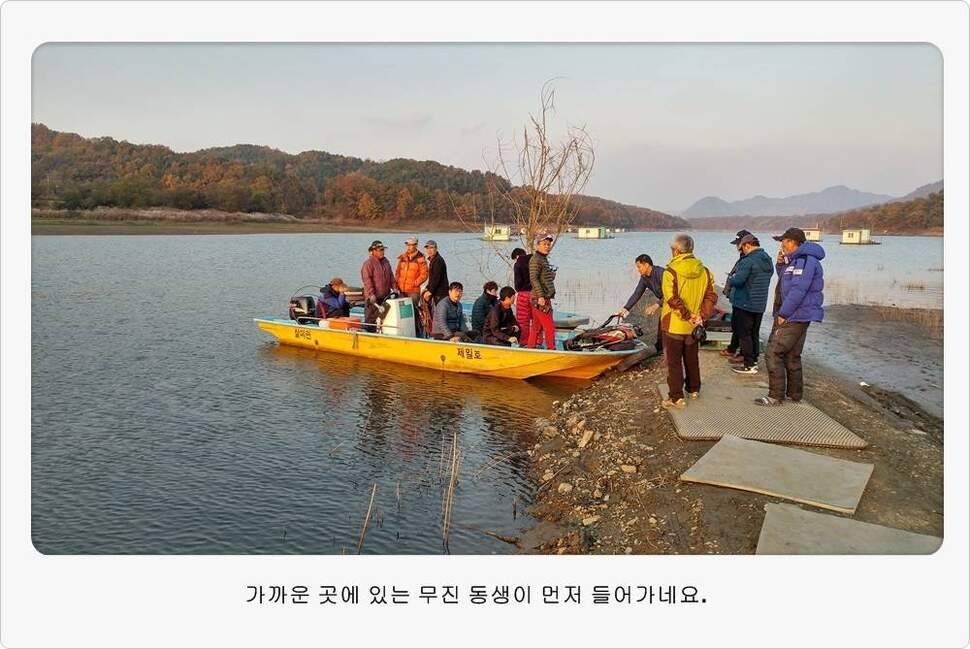 앵글러 36 충주 제일낚시터 대회 참가 (조황조행기 - 화보조행기)