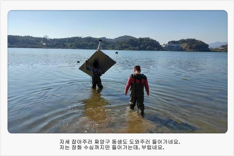 앵글러 35 (조황조행기 - 화보조행기)