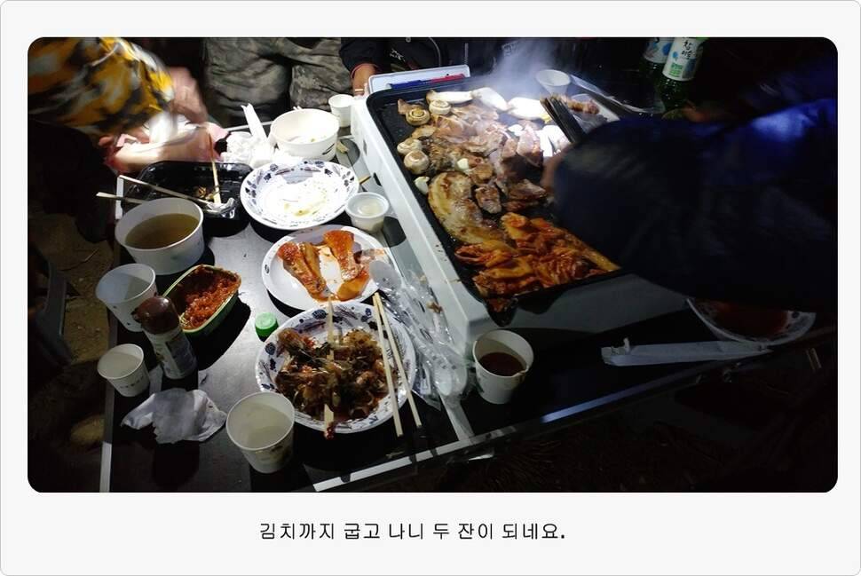 앵글러 35 (조황조행기 - 화보조행기)