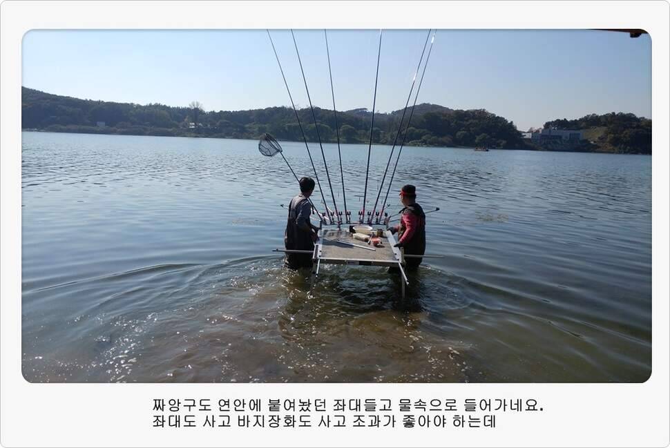 앵글러 35 (조황조행기 - 화보조행기)