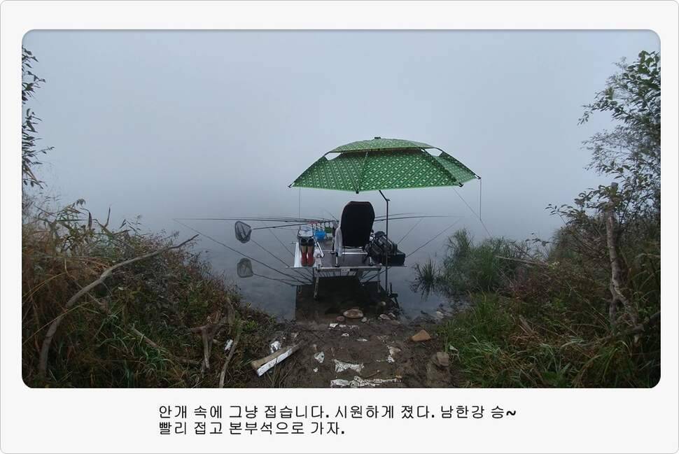 앵글러 35 (조황조행기 - 화보조행기)