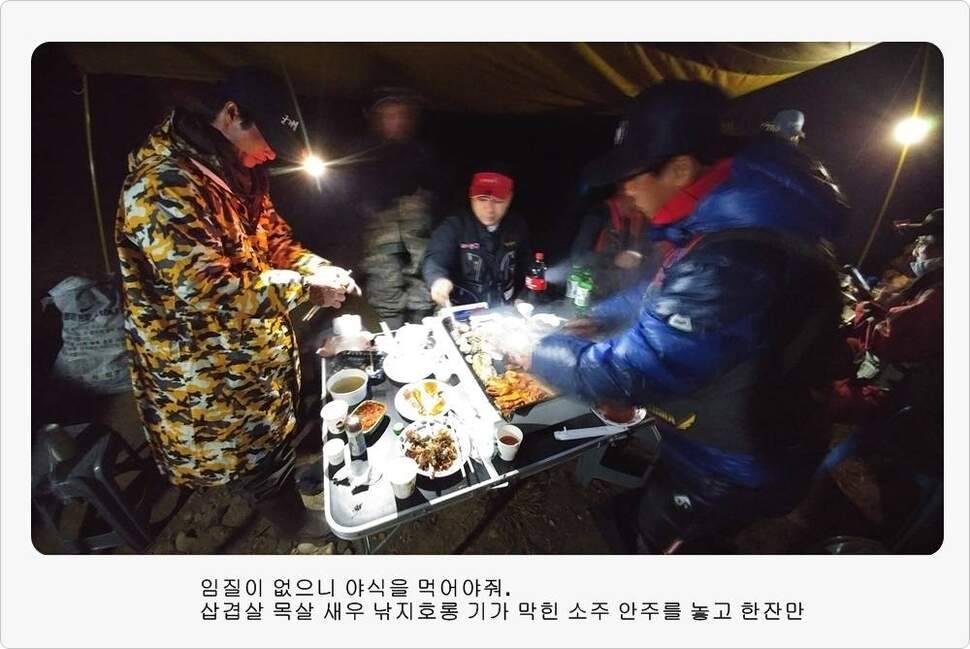앵글러 35 (조황조행기 - 화보조행기)