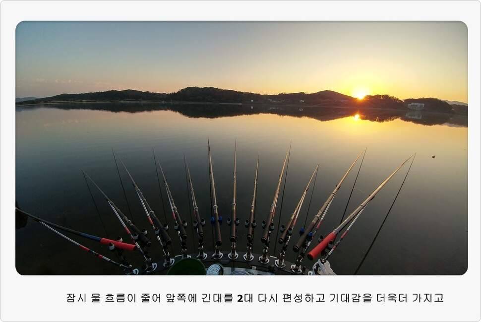앵글러 35 (조황조행기 - 화보조행기)