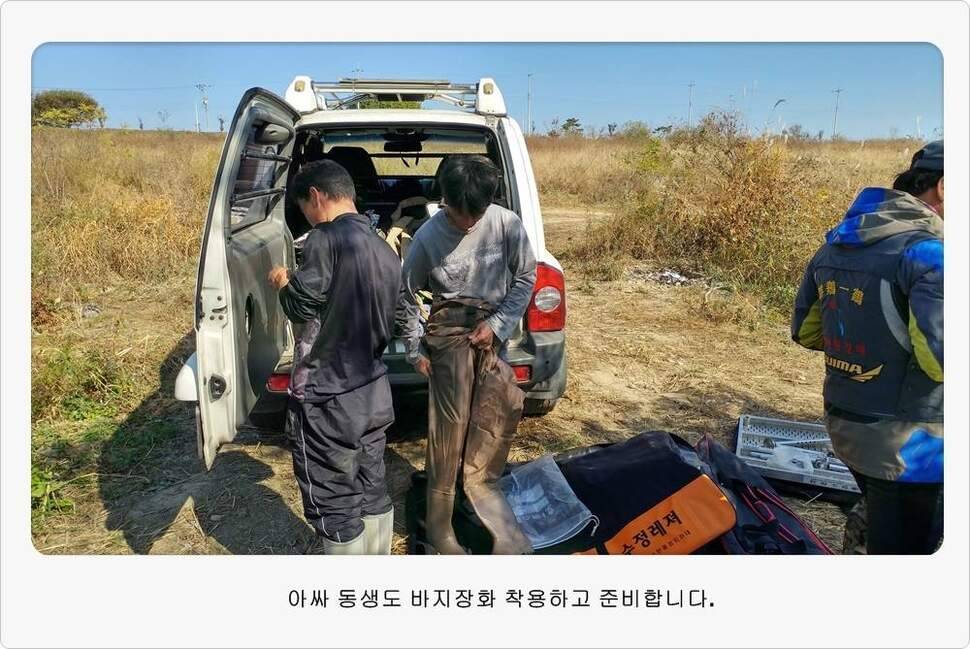 앵글러 35 (조황조행기 - 화보조행기)
