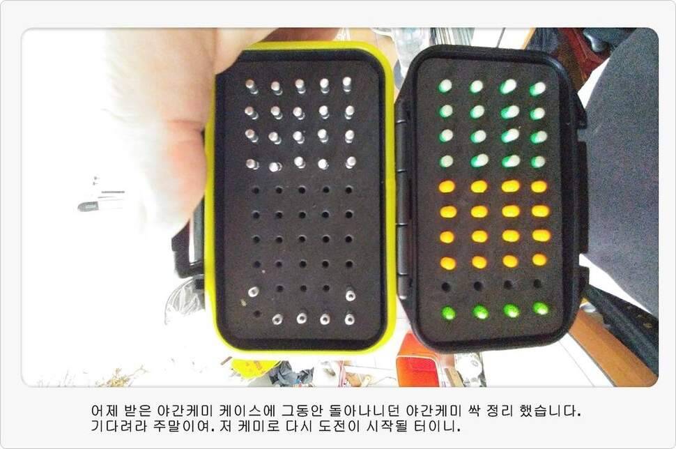 앵글러 35 (조황조행기 - 화보조행기)
