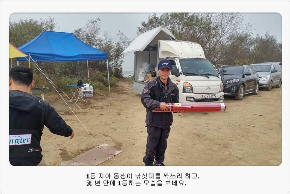 앵글러 35 (조황조행기 - 화보조행기)