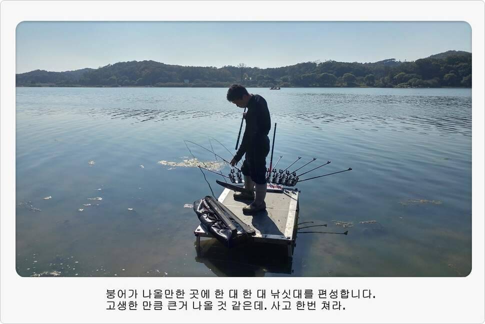 앵글러 35 (조황조행기 - 화보조행기)