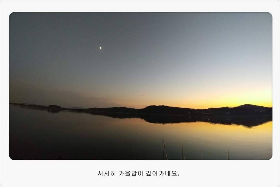 앵글러 35 (조황조행기 - 화보조행기)