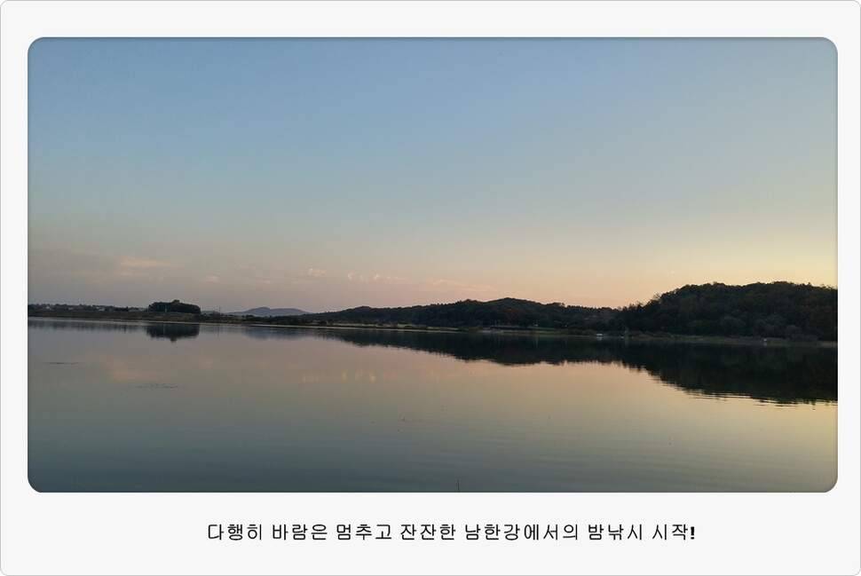 앵글러 35 (조황조행기 - 화보조행기)