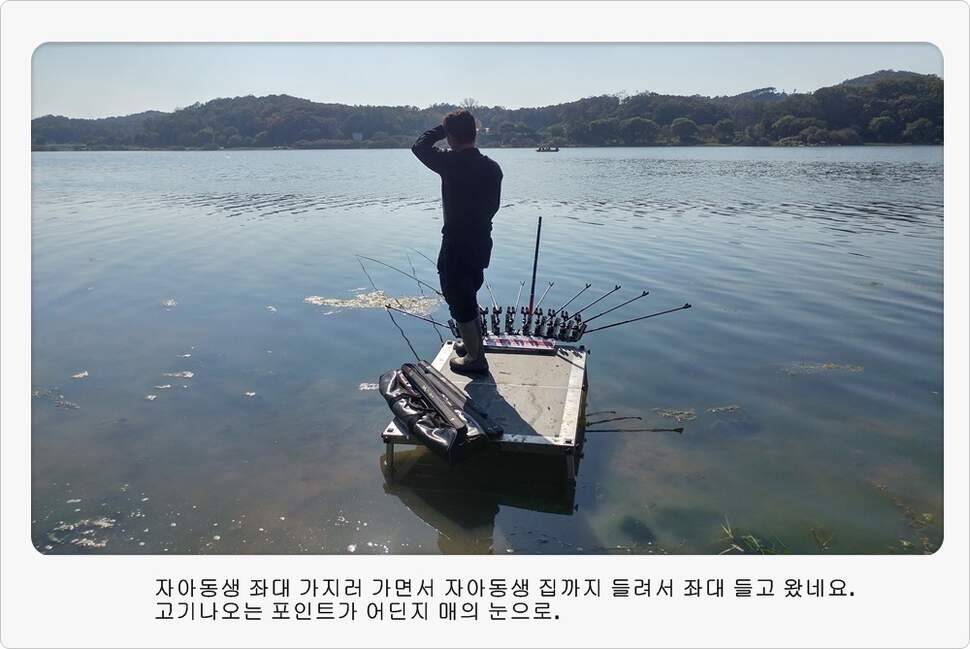앵글러 35 (조황조행기 - 화보조행기)
