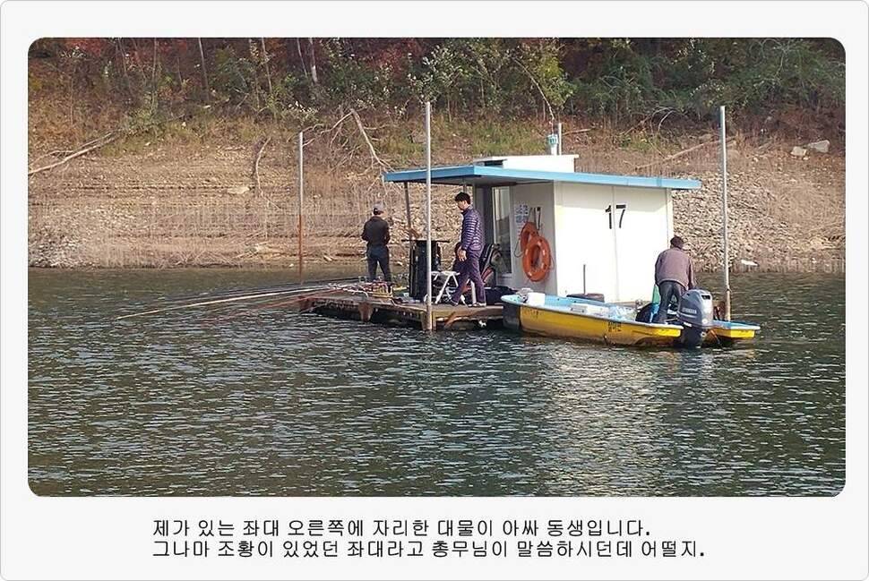 앵글러 36 충주 제일낚시터 대회 참가 (조황조행기 - 화보조행기)