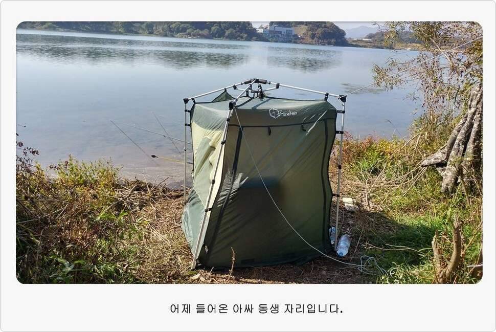 앵글러 35 (조황조행기 - 화보조행기)
