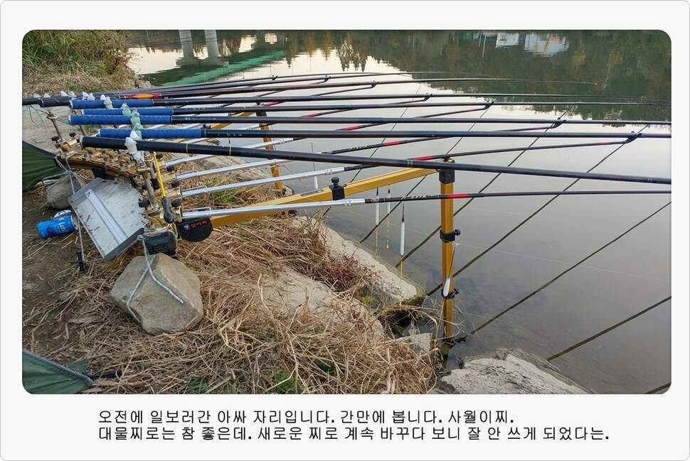 앵글러 37 (조황조행기 - 화보조행기)