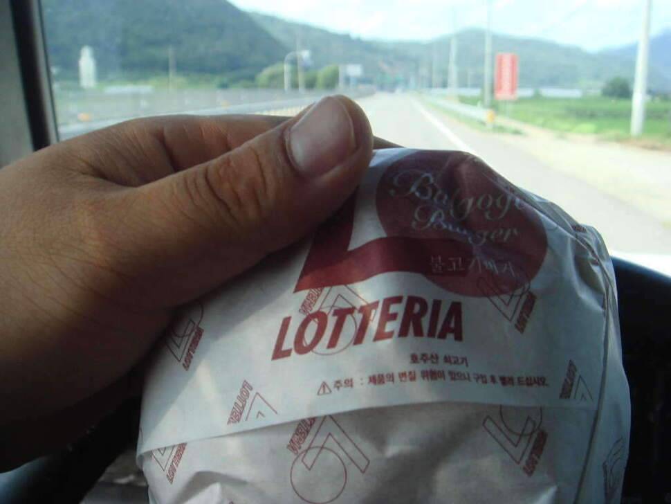 총각네 대물오름수위그 머시라고 (조황조행기 - 화보조행기)