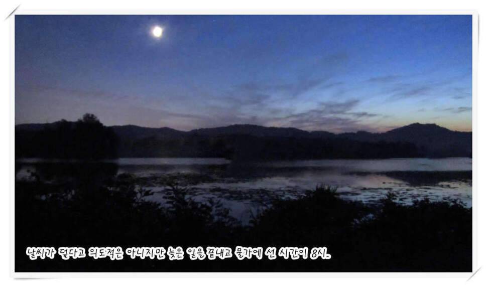 모처럼의 조행 118 (조황조행기 - 화보조행기)