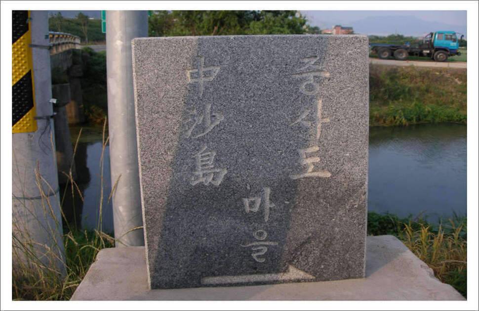 진짜붕어 방방곡곡 제22부 중사도 (조황조행기 - 화보조행기)