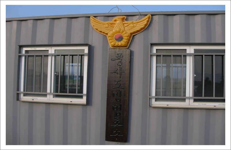 진짜붕어 방방곡곡 제22부 중사도 (조황조행기 - 화보조행기)