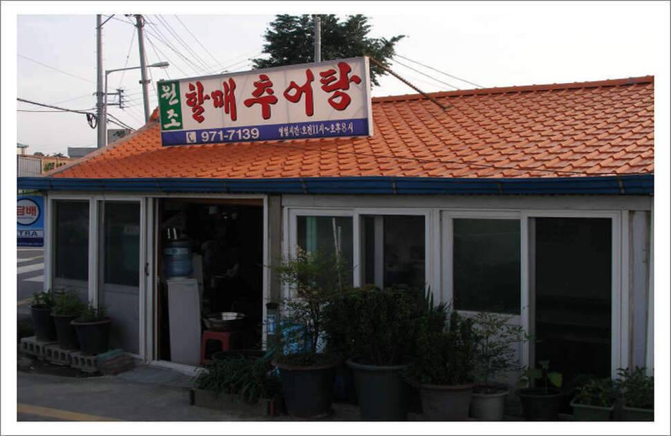 진짜붕어 방방곡곡 제22부 중사도 (조황조행기 - 화보조행기)