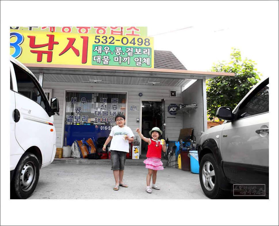또순이아빠 낚시와소풍 (조황조행기 - 화보조행기)
