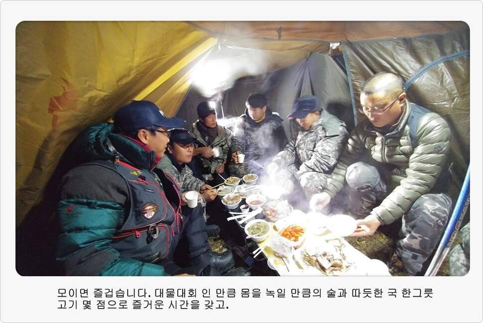 앵글러 37 (조황조행기 - 화보조행기)
