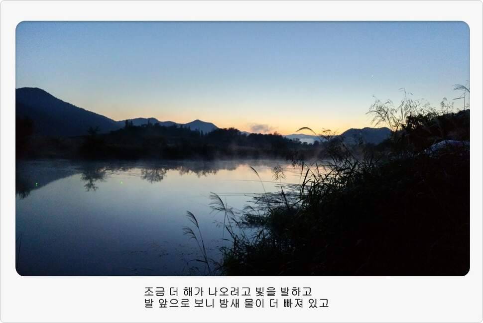앵글러 34 (조황조행기 - 화보조행기)