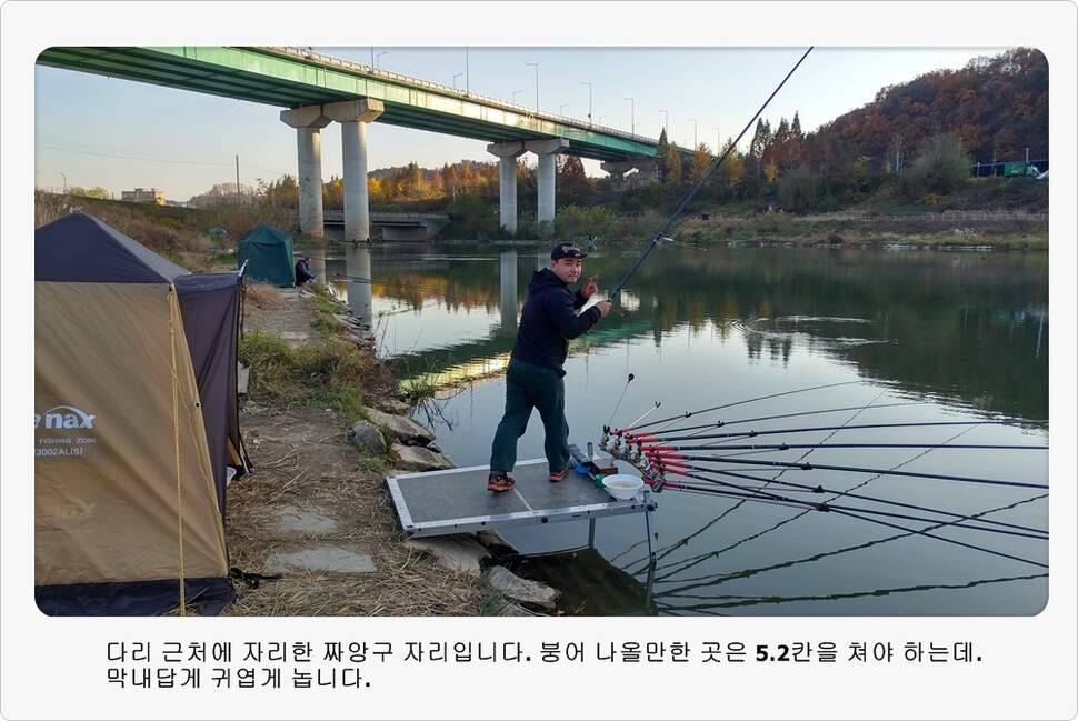 앵글러 37 (조황조행기 - 화보조행기)