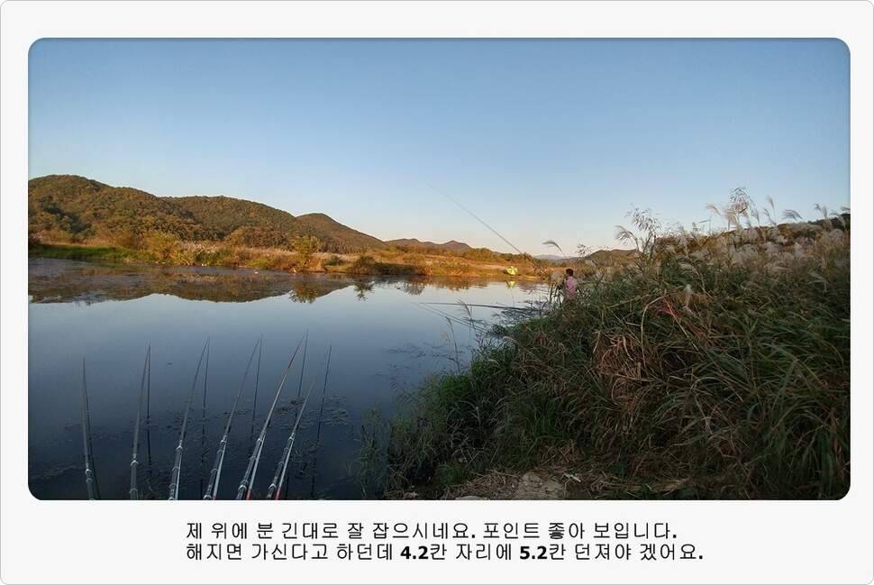 앵글러 34 (조황조행기 - 화보조행기)