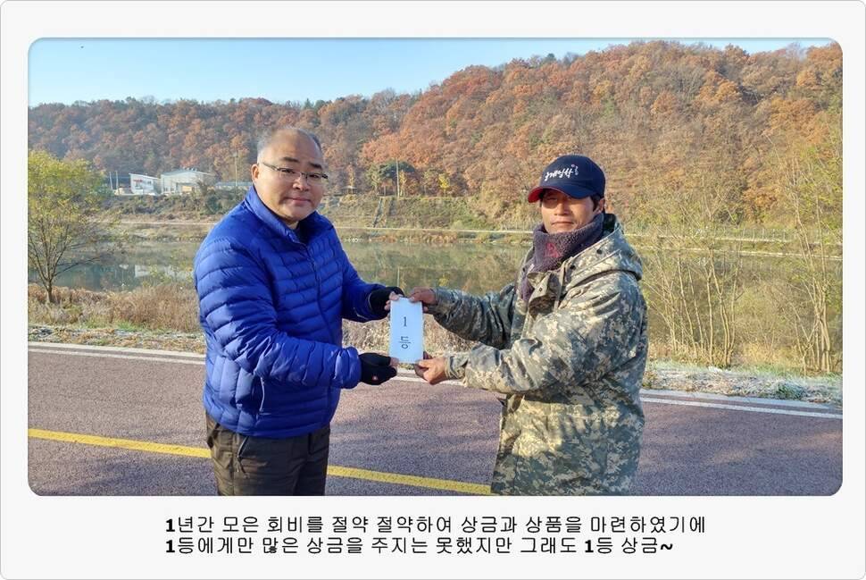 앵글러 37 (조황조행기 - 화보조행기)