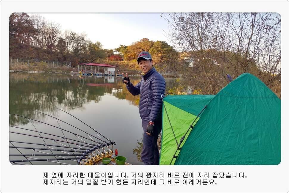 앵글러 37 (조황조행기 - 화보조행기)