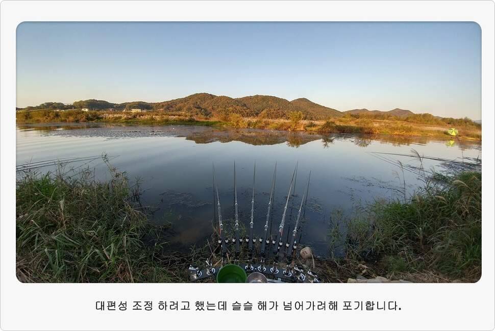 앵글러 34 (조황조행기 - 화보조행기)
