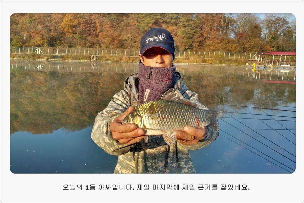 앵글러 37 (조황조행기 - 화보조행기)