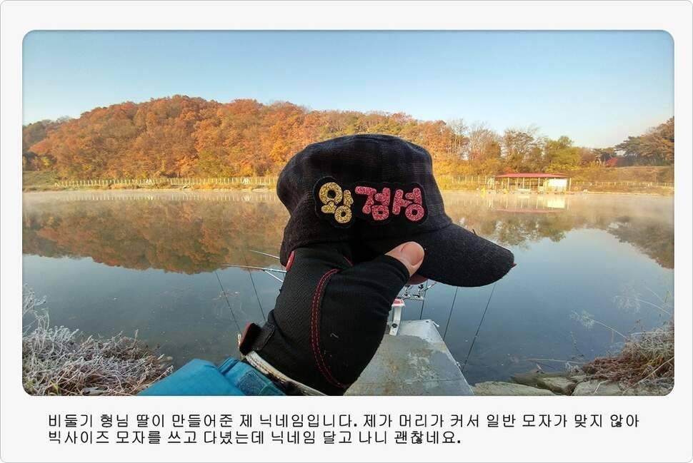 앵글러 37 (조황조행기 - 화보조행기)
