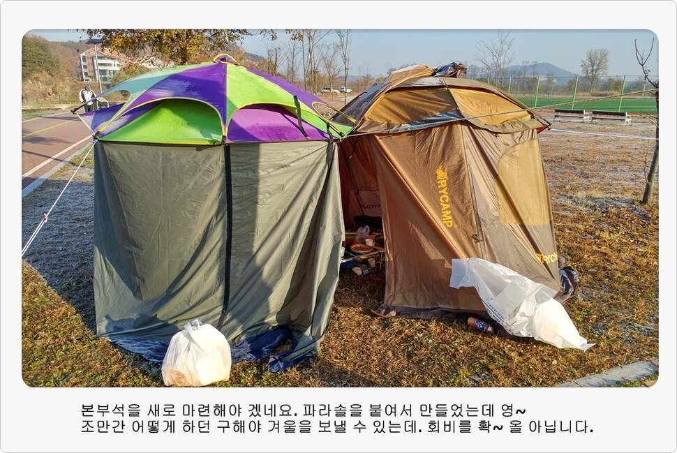 앵글러 37 (조황조행기 - 화보조행기)