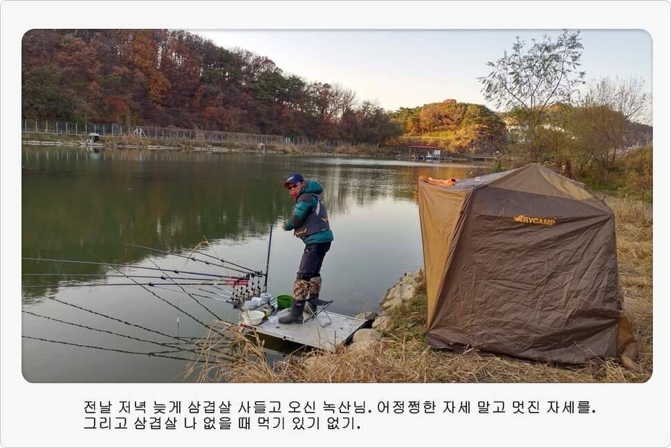 앵글러 37 (조황조행기 - 화보조행기)