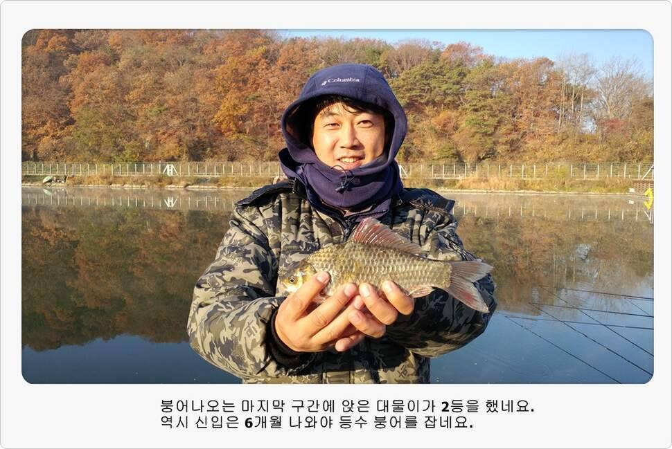 앵글러 37 (조황조행기 - 화보조행기)