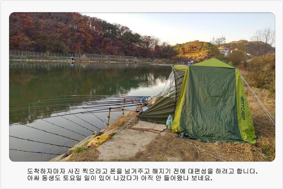 앵글러 37 (조황조행기 - 화보조행기)