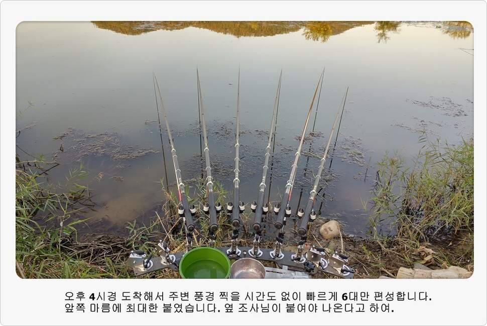 앵글러 34 (조황조행기 - 화보조행기)