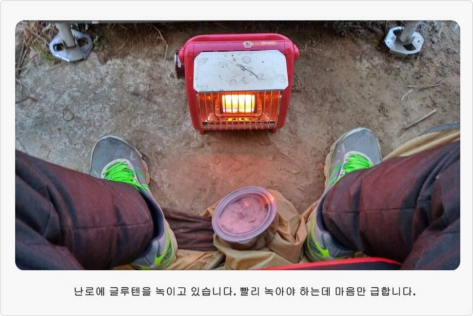 앵글러 37 (조황조행기 - 화보조행기)