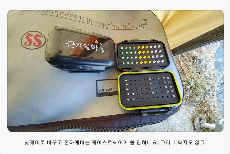 앵글러 37 (조황조행기 - 화보조행기)